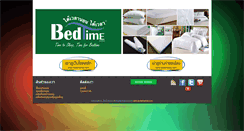 Desktop Screenshot of bedtimethai.com